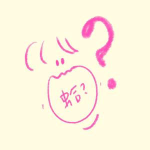 蛤你在說什麼？