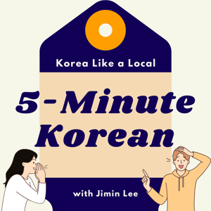Korea Like a Local