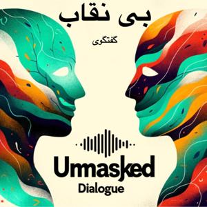 Unmasked Dialogue- گفتگوی بی نقاب