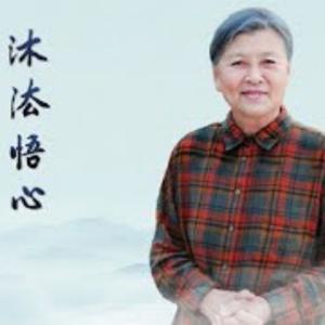 刘素云老师感悟