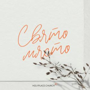 Църква Свято място