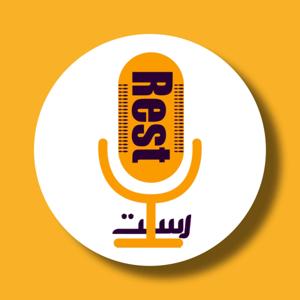 Restpodcast