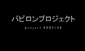 Project Babylon