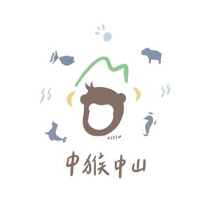 中猴中山