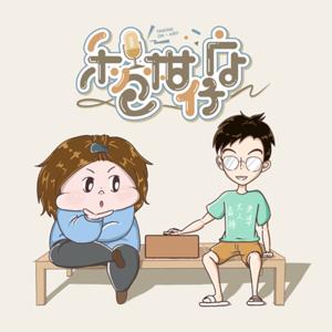禾包柑仔店
