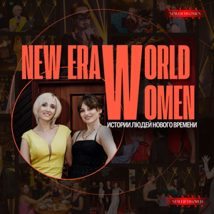 NEWERAWORLD | WOMEN