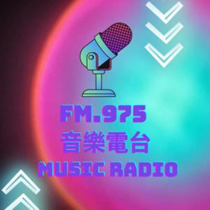 FM.975 音樂電台 Music Radio