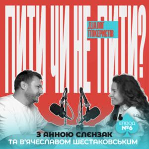 Правила гри