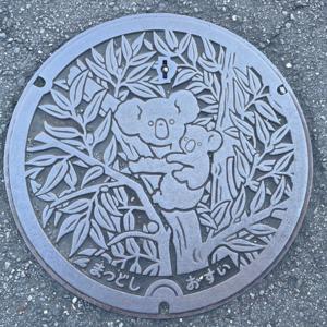 まつどのつどい