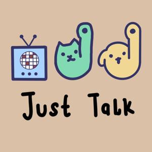 Just Talk 我要说话