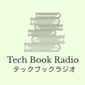 Tech Book Radio
