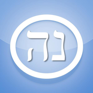 Nehr HaOlam