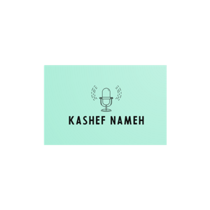 کاشف نامه