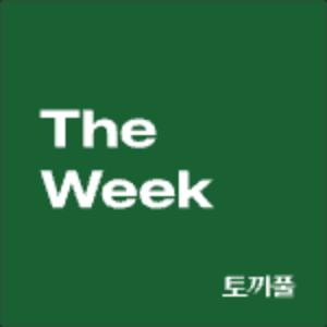 The Week