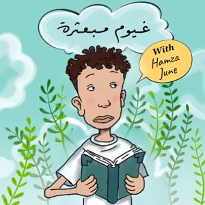 غيوم مبعثرة