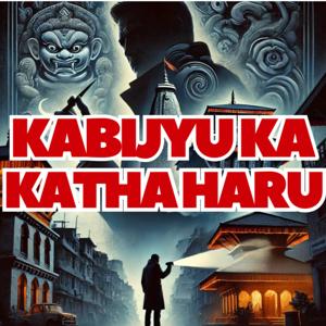 Nepali Podcast - Kabijyu Ka Kathaharu