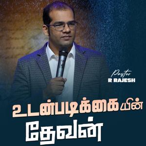 God of Covenant – Sermon by Pastor R. Rajesh (Tamil)