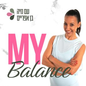 מיה בן אפרים - My Balance