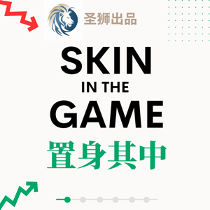 置身其中