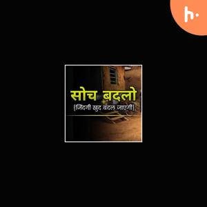 MUSIC   | INSTUMENTS TUNE | Avimal Kumar Das