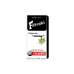 Afiltra-ριστό