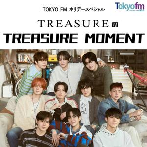 TOKYO FMホリデースペシャル TREASUREのTREASURE MOMENT