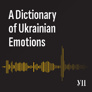 A Dictionary Of Ukrainian Emotions