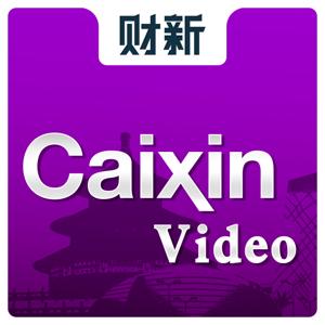 Caixin Video by Caixin Online