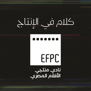 EFPC Talks