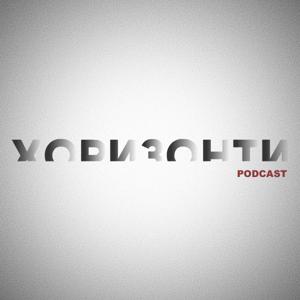 Хоризонти