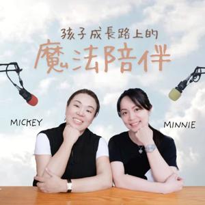 魔法元素學院－孩子成長路上的 魔法陪伴