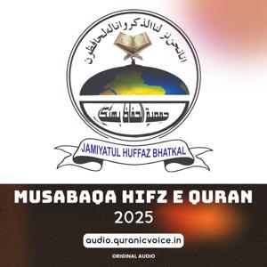 Jamiat Ul Huffaz Competition 2025