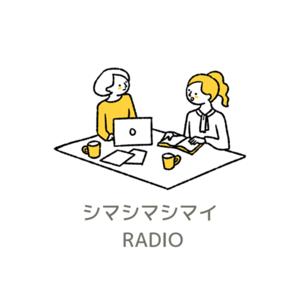 シマシマシマイRADIO