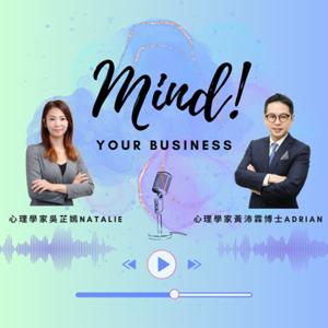 Mind! Your Business