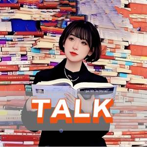 不束高阁|talk