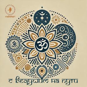 RadioHari  "С ведущим на пути"