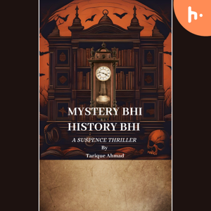 History Bhi Mystery Bhi