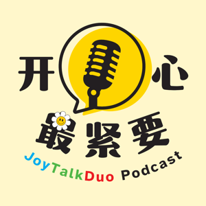 开心最紧要JoyTalkDuo
