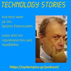 Technology Stories with Chris