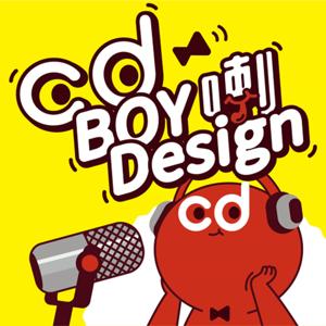 cd boy喇Design