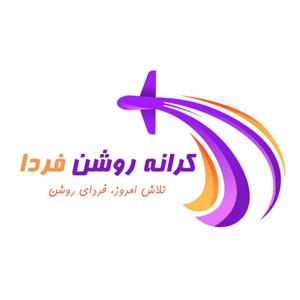 مهاجرت به استرالیا با سام