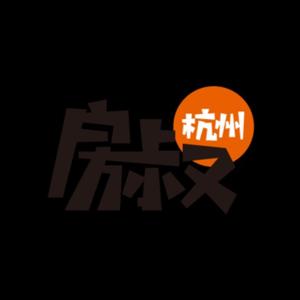 房叔问答