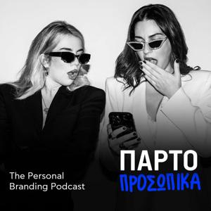 Πάρτο Προσωπικά by ADiSocial