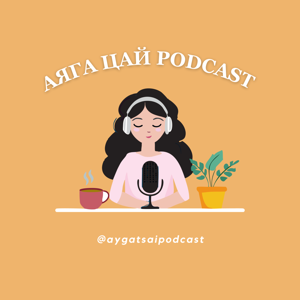 Ayga Tsai Podcast