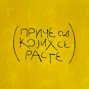 Priče od kojih se raste