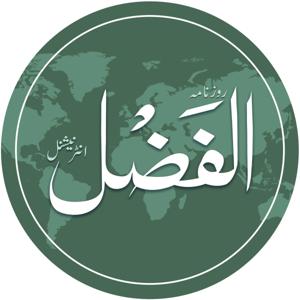 The Alfazl International Podcast