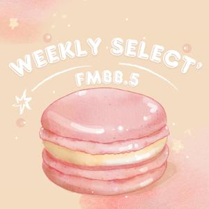 輔大之聲ＸWeekly Select’