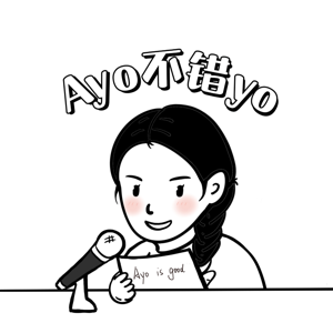 Ayo不错yo by Ayo_Yoyo