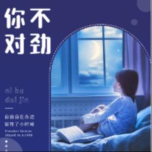 观棠生暖