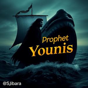 Facts from the Holy Quran